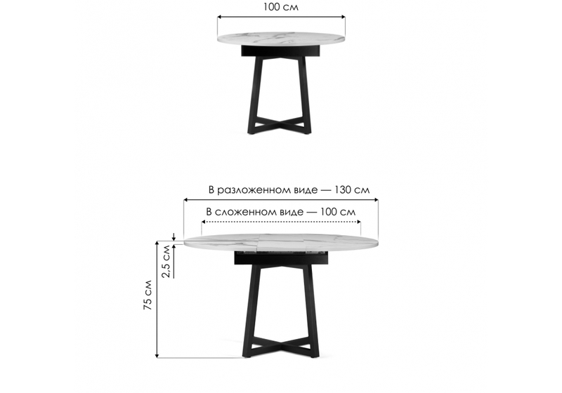 Стол деревянный, Регна черный / белый