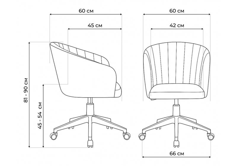 Офисное кресло, Тибо черный