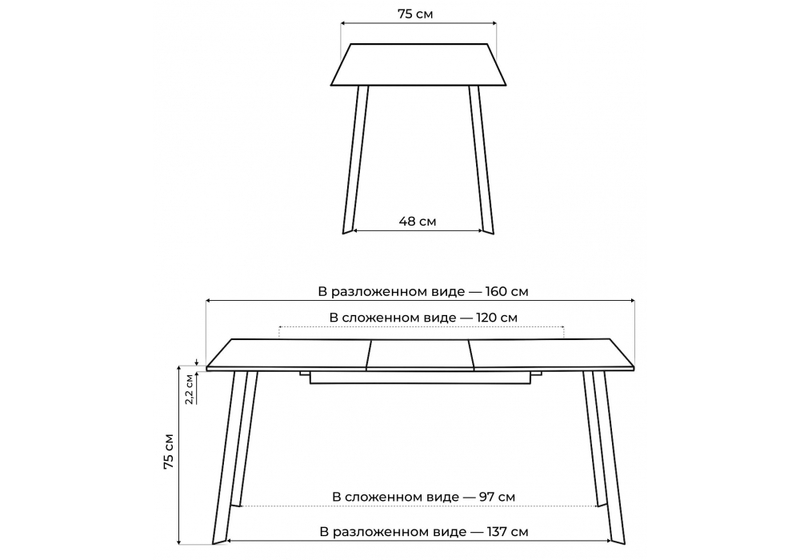 Стол деревянный, Колон Лофт 120(160) х 75 черный матовый / дуб крафт золотой
