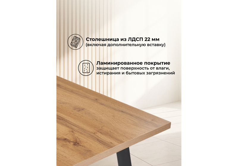 Стол деревянный, Колон Лофт 120(160) х 75 черный матовый / дуб крафт золотой