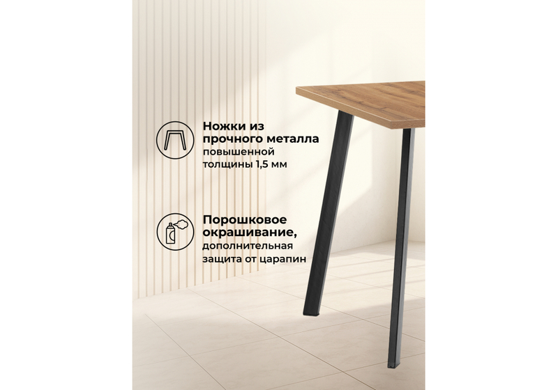 Стол деревянный, Колон Лофт 120(160) х 75 черный матовый / дуб крафт золотой