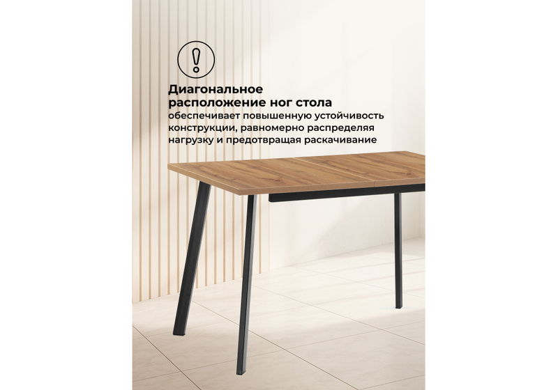 Стол деревянный, Колон Лофт 120(160) х 75 черный матовый / дуб крафт золотой