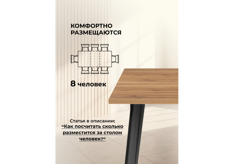 Стол деревянный, Колон Лофт 120(160) х 75 черный матовый / дуб крафт золотой