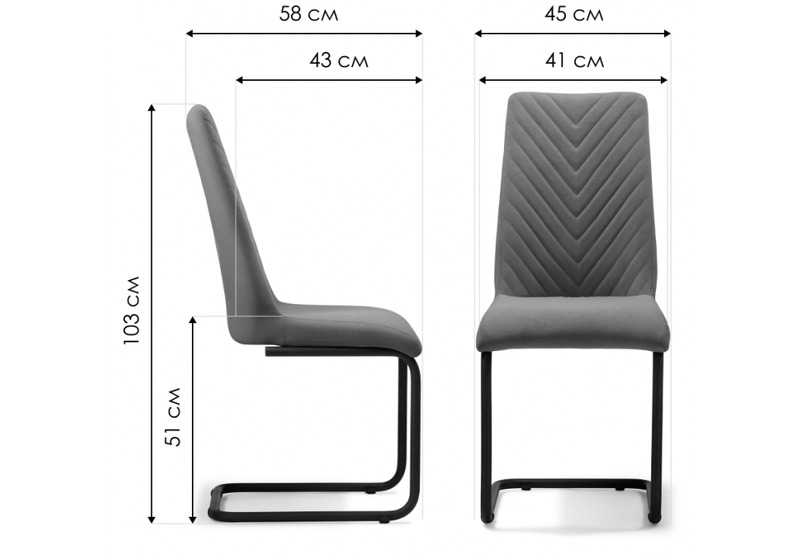 Стул на металлокаркасе, Лулла бежевый / черный