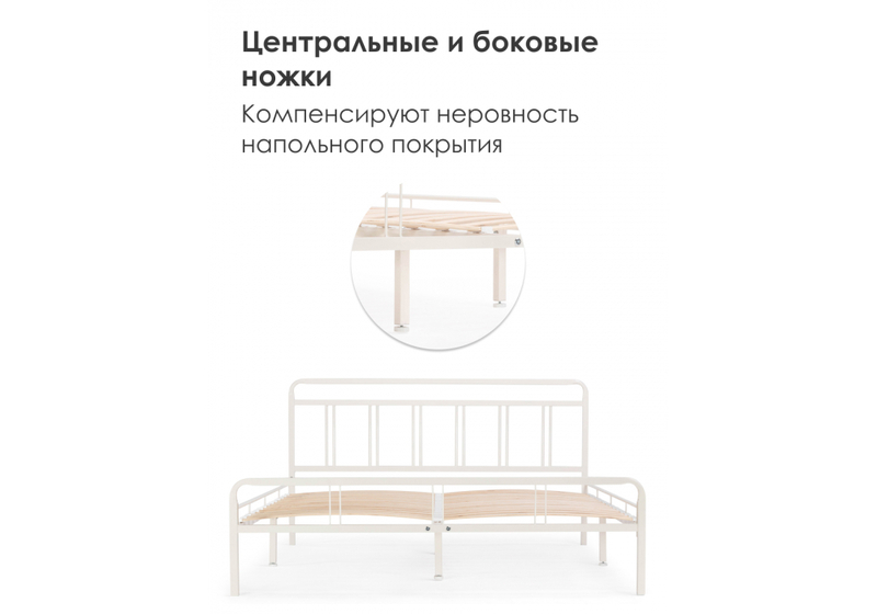 Кровать, Рейк 120х200 белая