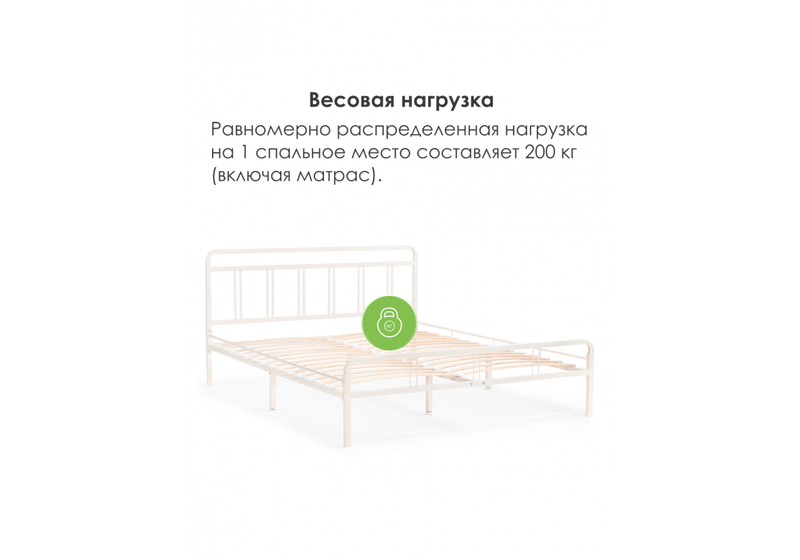 Кровать, Рейк 120х200 белая