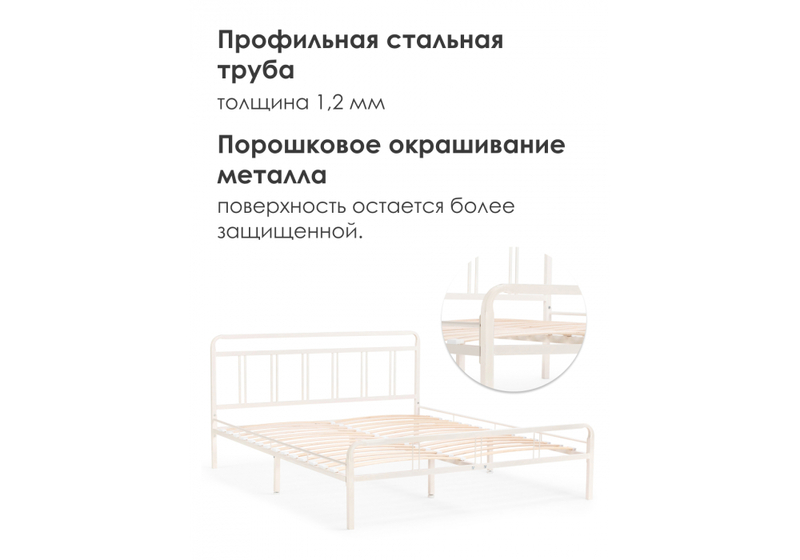 Кровать, Рейк 120х200 белая