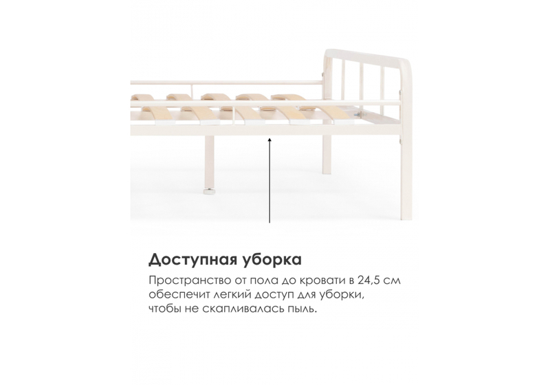 Кровать, Рейк 120х200 белая