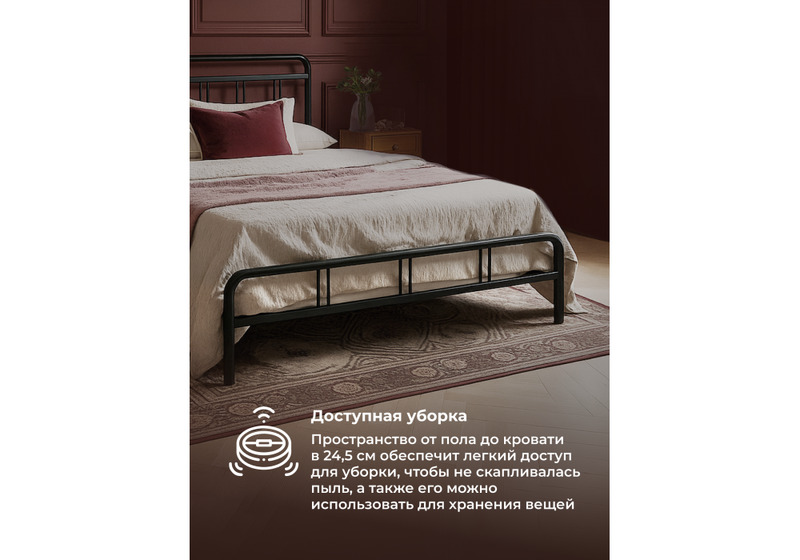 Кровать, Рейк 140х200 черная