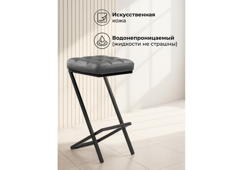 Барный стул, Амаури темно-серый / черный матовый