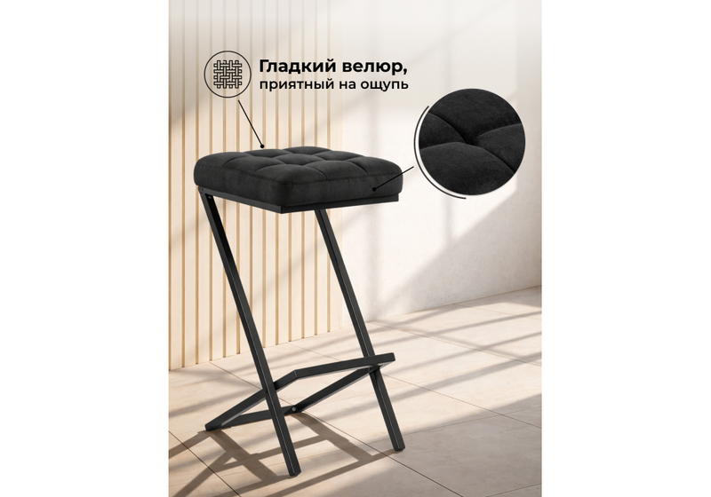 Барный стул, Амаури катания блэк / черный матовый