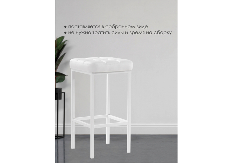 Барный стул, Лофт линкольн белый / белый матовый