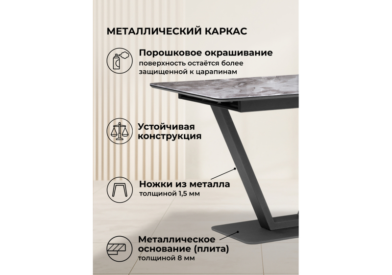 Стол стеклянный, Бугун мрамор серый / черный