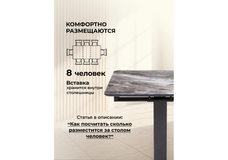 Стол стеклянный, Бугун мрамор серый / черный