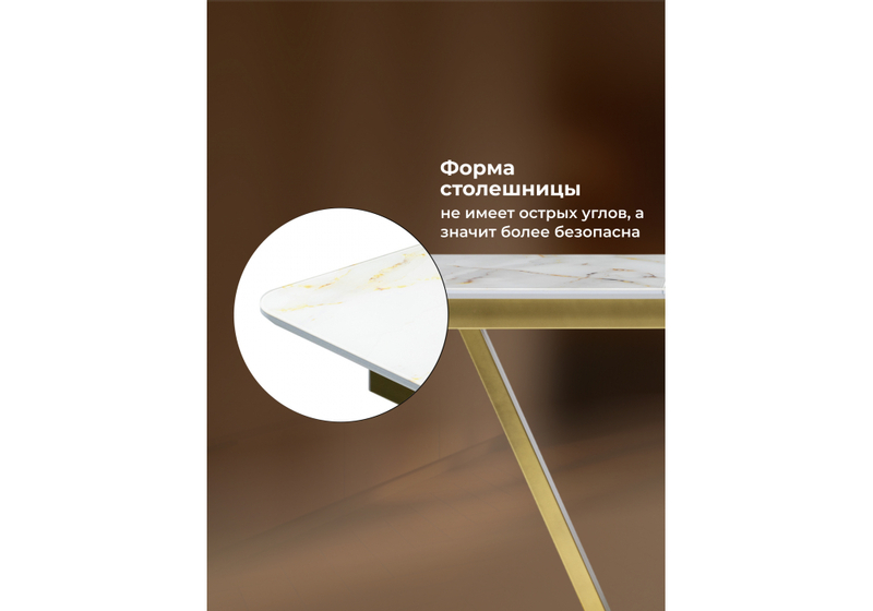 Стол стеклянный, Бугун белый / золото