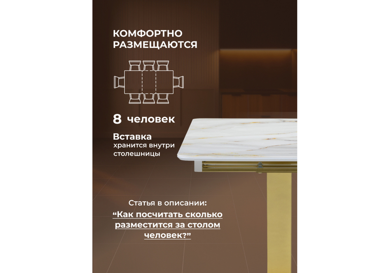 Стол стеклянный, Бугун белый / золото