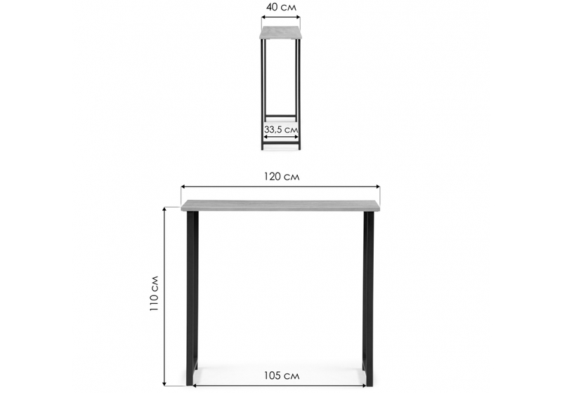 На металлокаркасе, Дилан Лофт 120х40х110 бетон