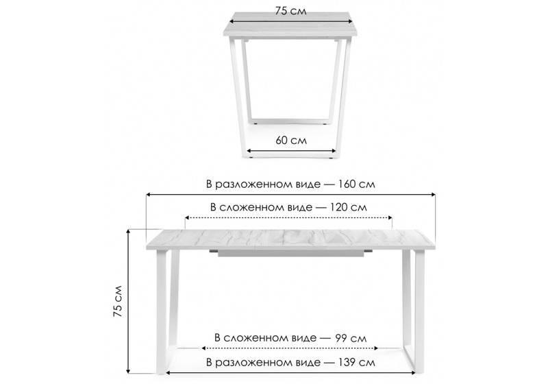 Стол деревянный, Лота Лофт 120(160)х75 черный матовый / бетон светлый