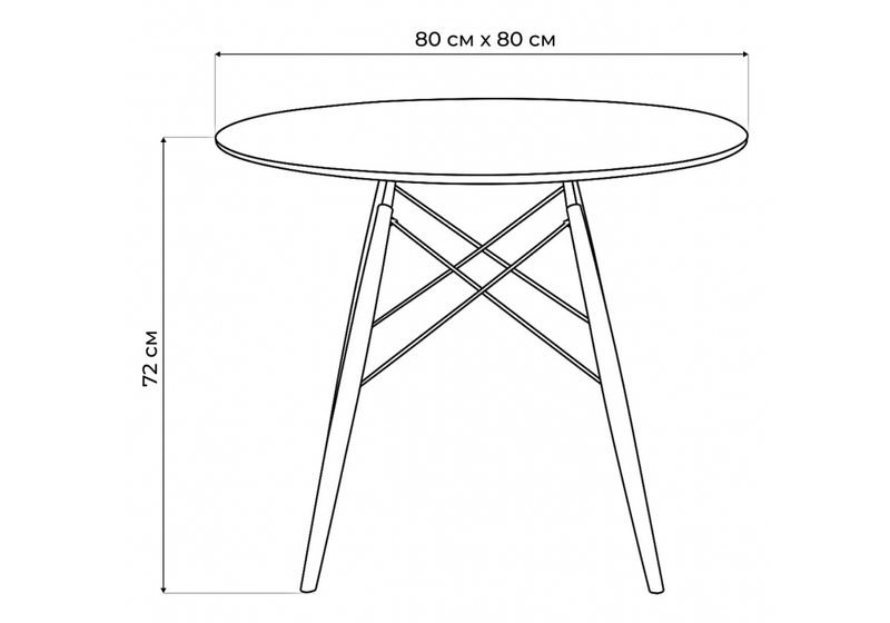 Стол деревянный, Table 80 white / wood