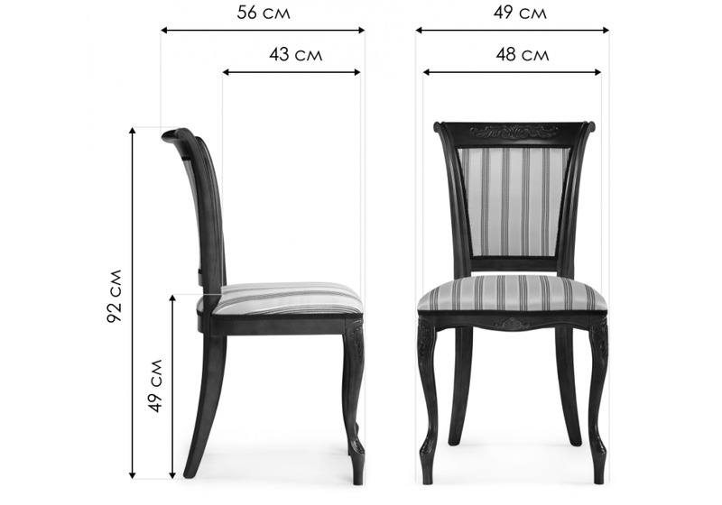 Стул деревянный, Амбертин молочный / агата серая