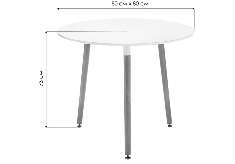 Стол деревянный, Lorini 80 white / wood