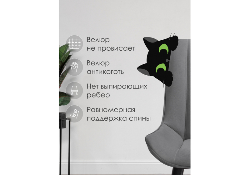 Стул на металлокаркасе, Седа темно-серый / черный