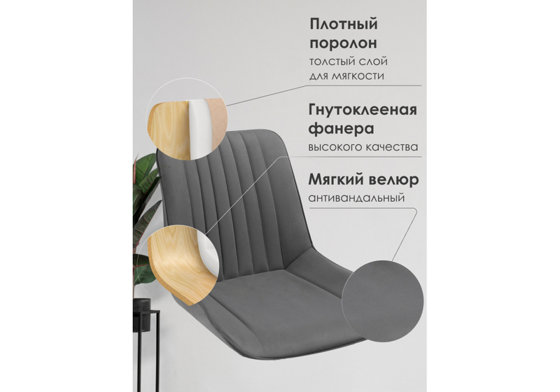 Стул на металлокаркасе, Седа темно-серый / черный