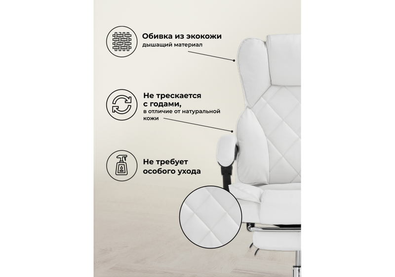 Офисное кресло, Kolson whitе