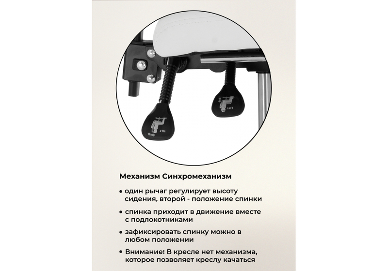 Офисное кресло, Kolson whitе