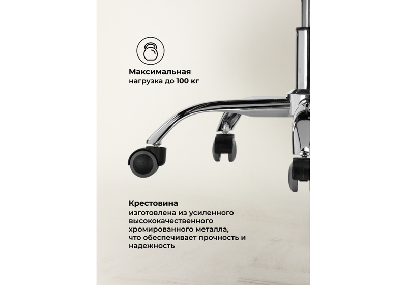 Офисное кресло, Kolson whitе