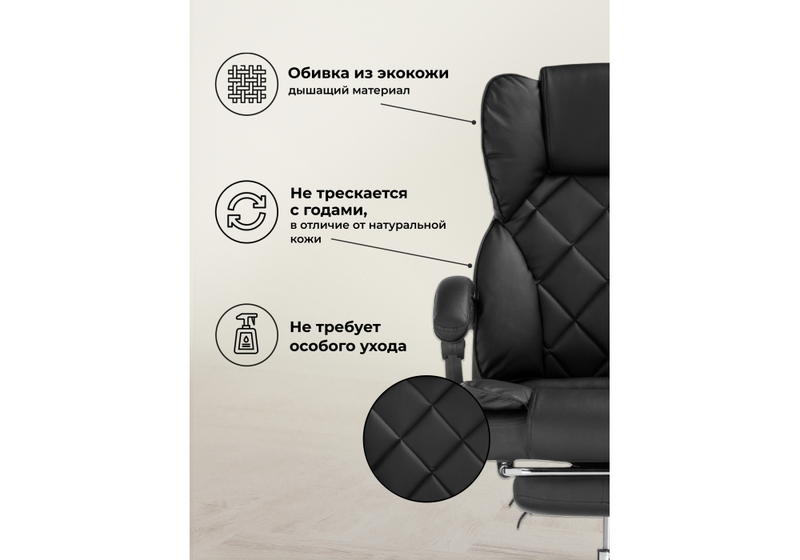 Офисное кресло, Kolson black