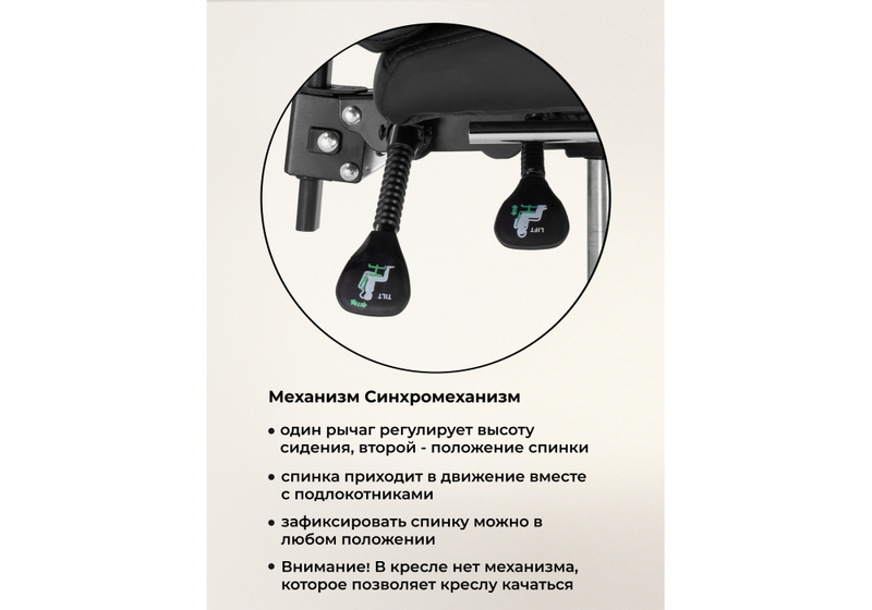 Офисное кресло, Kolson black