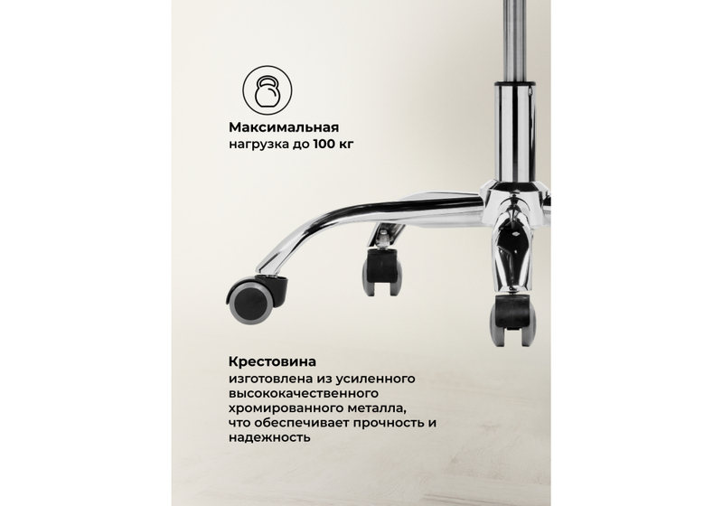 Офисное кресло, Kolson black