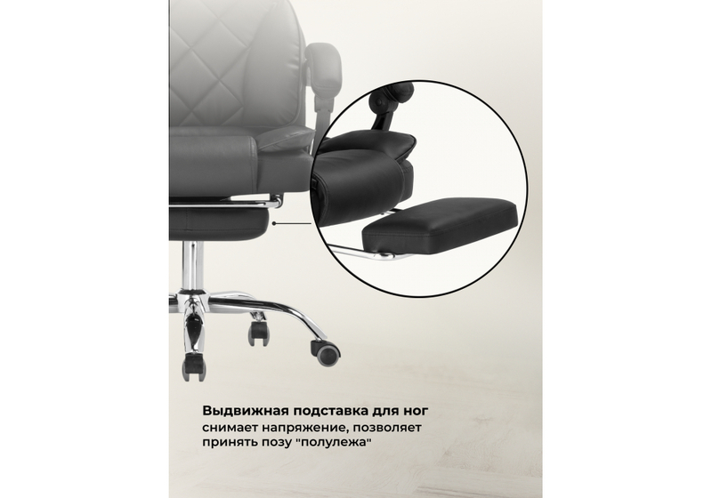 Офисное кресло, Kolson black