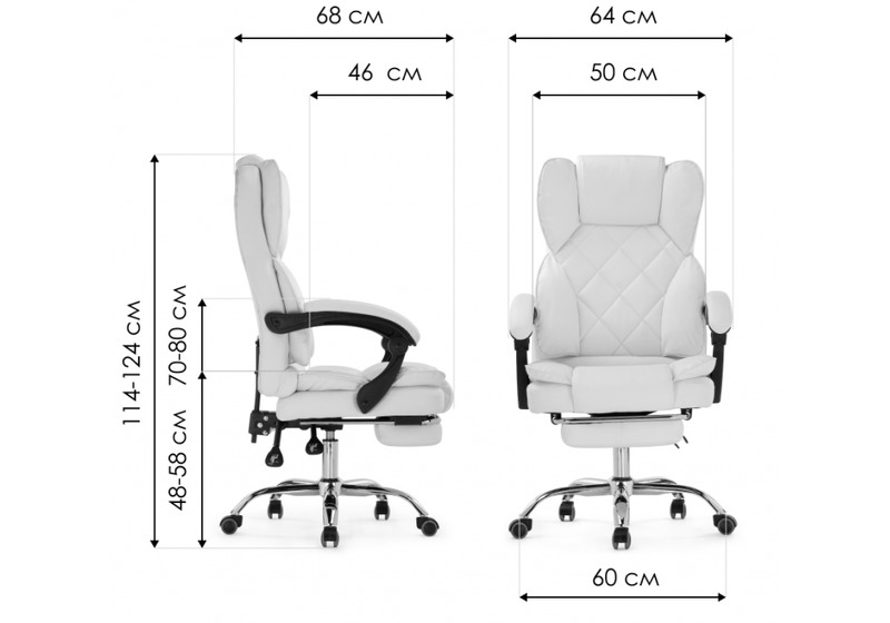 Офисное кресло, Kolson сream