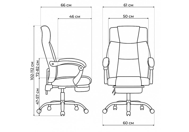 Офисное кресло, Born сream
