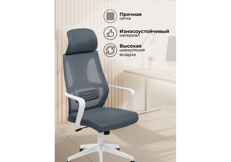 Офисное кресло, Golem dark gray / white