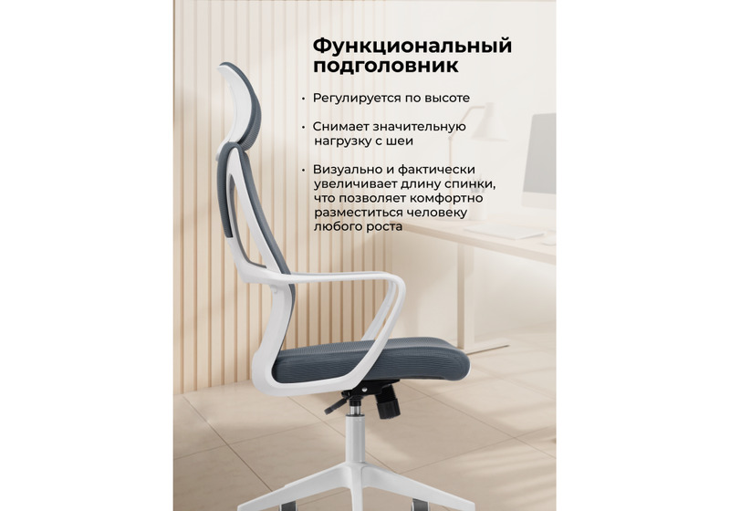 Офисное кресло, Golem dark gray / white