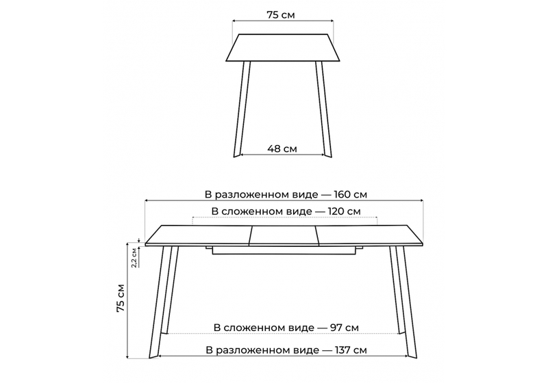 Стол деревянный, Колон Лофт 120(160)х75 бетон светлый / белый матовый