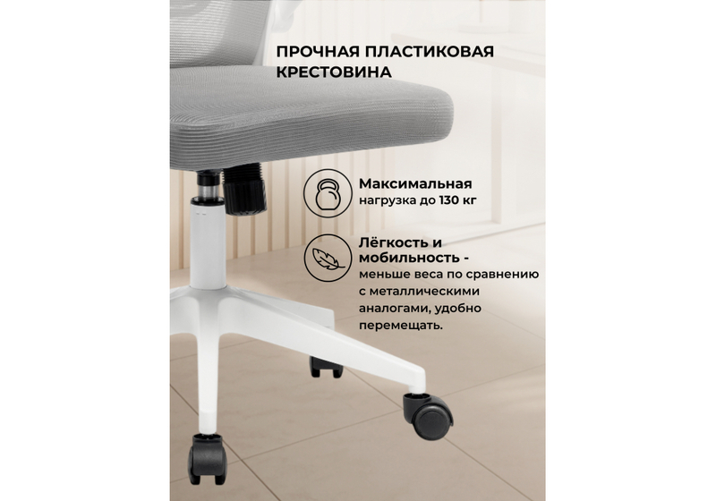 Офисное кресло, Konfi dark gray / white