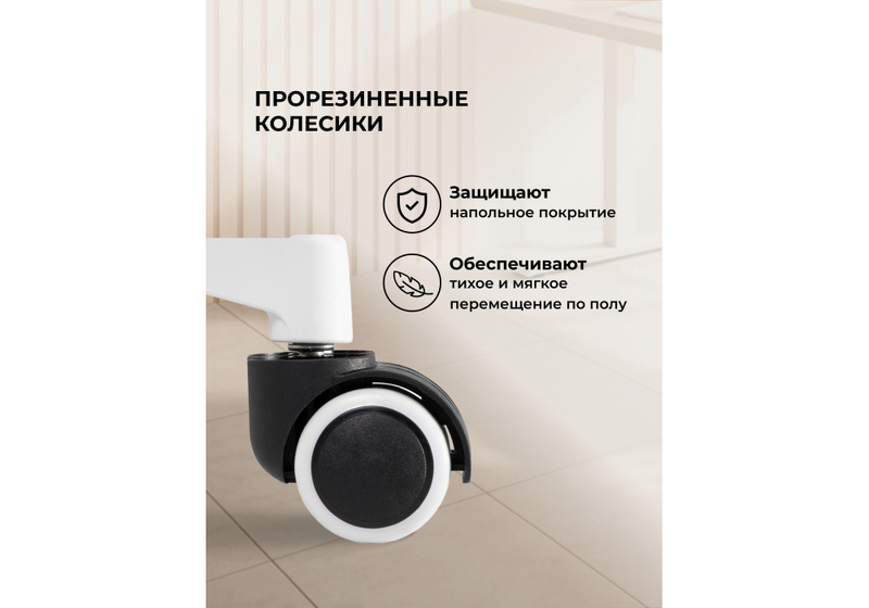 Офисное кресло, Konfi light gray / white