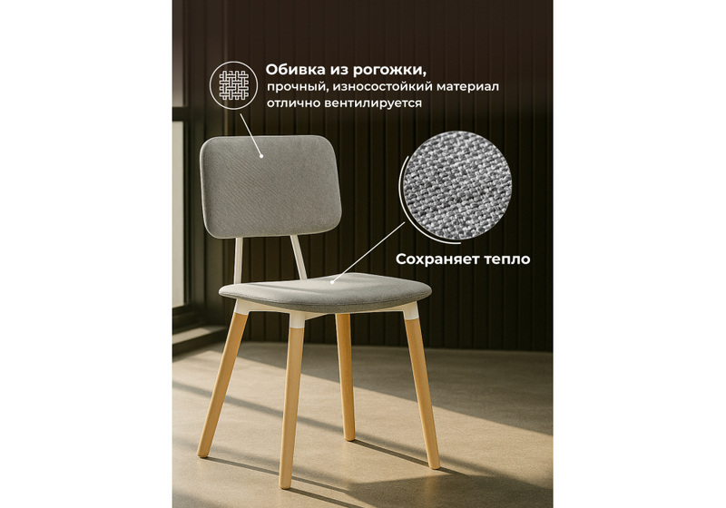 Стул деревянный, Klint gray / wood