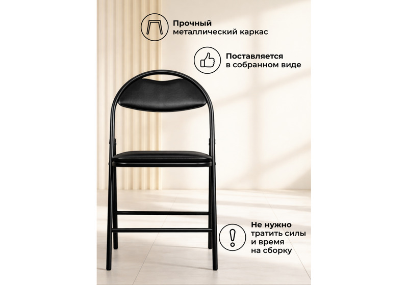 Стул на металлокаркасе, Gikat черный / темный мусс