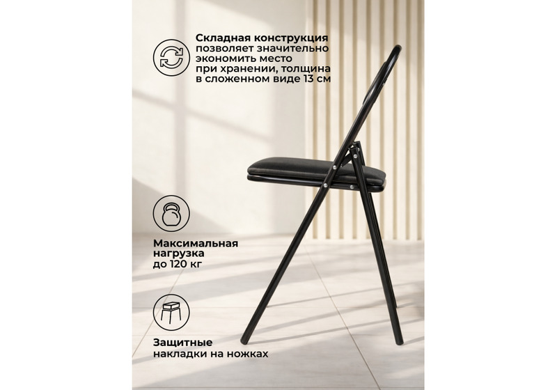 Стул на металлокаркасе, Gikat черный / темный мусс