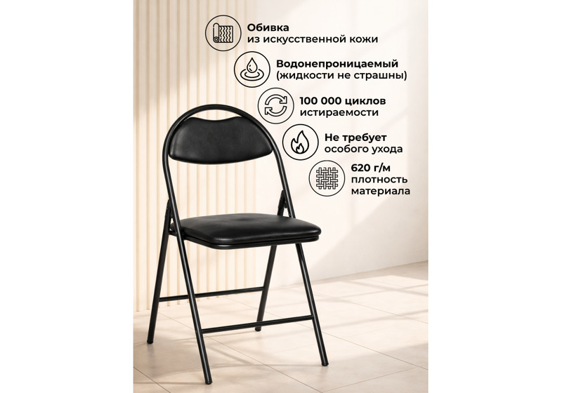 Стул на металлокаркасе, Gikat черный / темный мусс