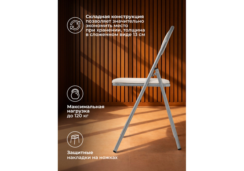 Стул на металлокаркасе, Gikat белый полимер / светлый мусс