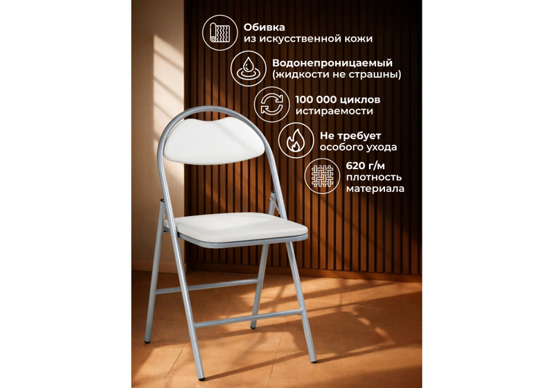 Стул на металлокаркасе, Gikat белый полимер / светлый мусс