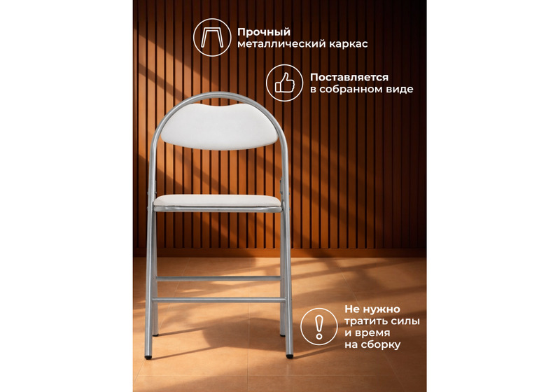 Стул на металлокаркасе, Gikat белый полимер / светлый мусс