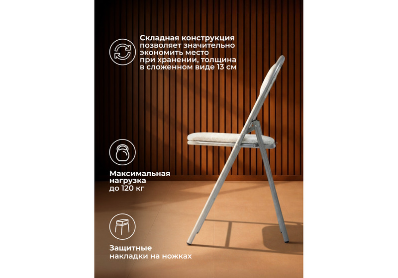 Стул на металлокаркасе, Gikat белый мрамор / светлый мусс