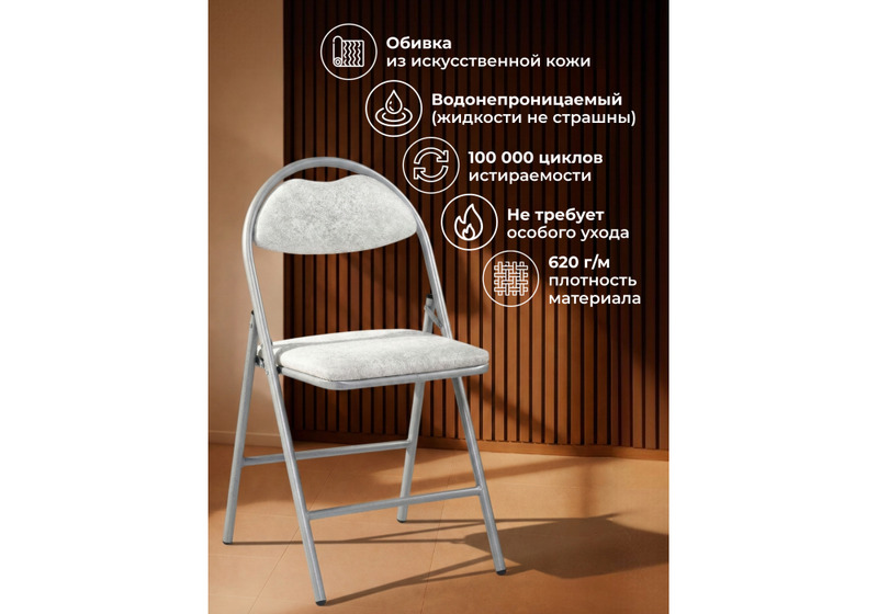 Стул на металлокаркасе, Gikat белый мрамор / светлый мусс